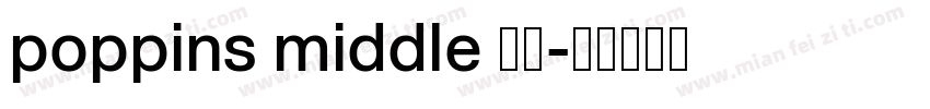 poppins middle 字体字体转换